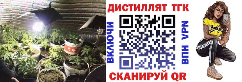 KRAKEN зеркало  Керчь  ТГК вейп с тгк 